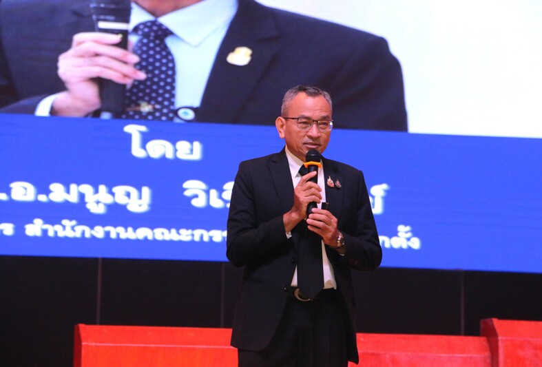 ม.นครพนม-กกต. จัดอบรมผู้สมัครเลือกตั้งท้องถิ่น สร้างความเข้าใจที่ถูกต้องตามกฎหมาย ก่อนลงสนามเลือกตั้ง 11 ม.ค. 69