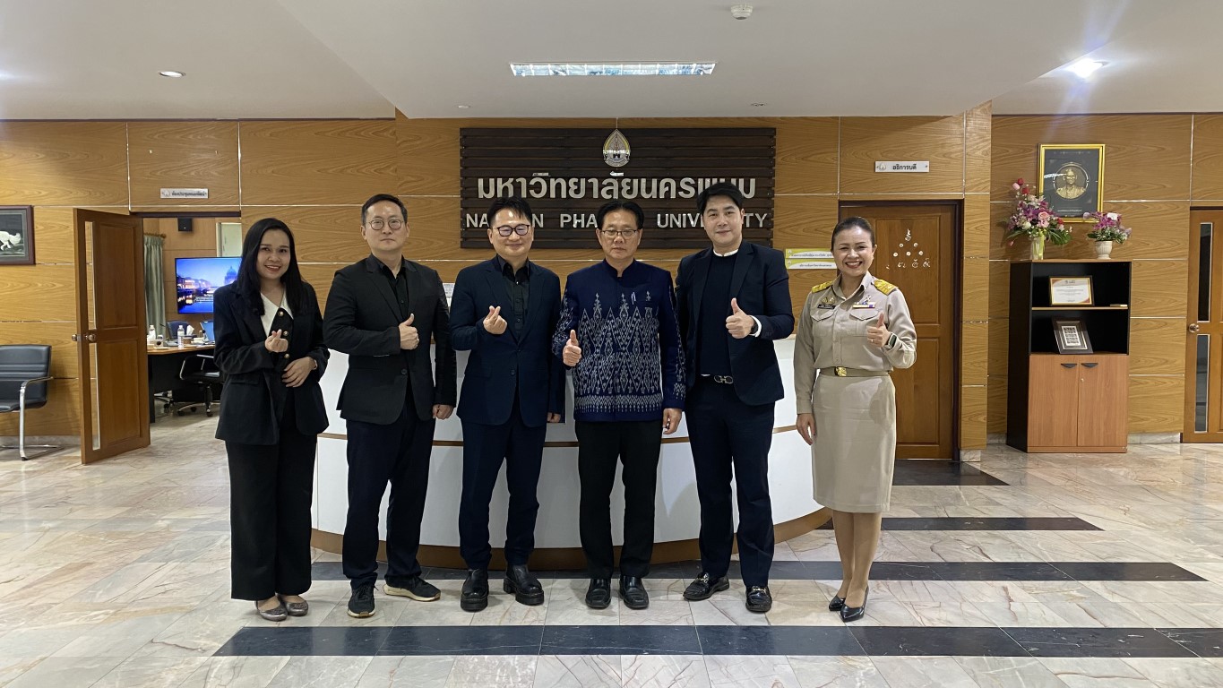 ม.นครพนม ร่วมประชุมหารือการทำ MOU กับผู้บริหารบริษัท Vaxion Korea Co., Ltd.