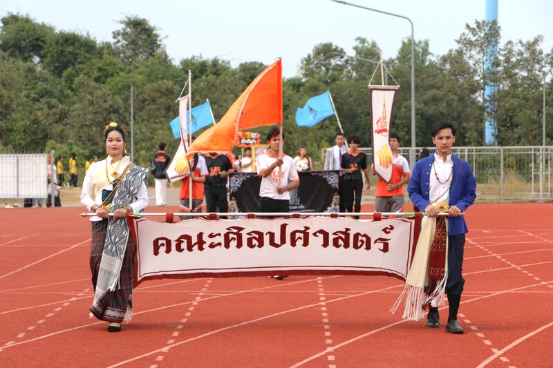 พิธีเปิดการแข่งขัน “มหาวิทยาลัยนครพนมเกมส์” ครั้งที่ 16