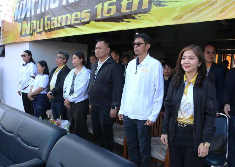 พิธีเปิดการแข่งขัน “มหาวิทยาลัยนครพนมเกมส์” ครั้งที่ 16