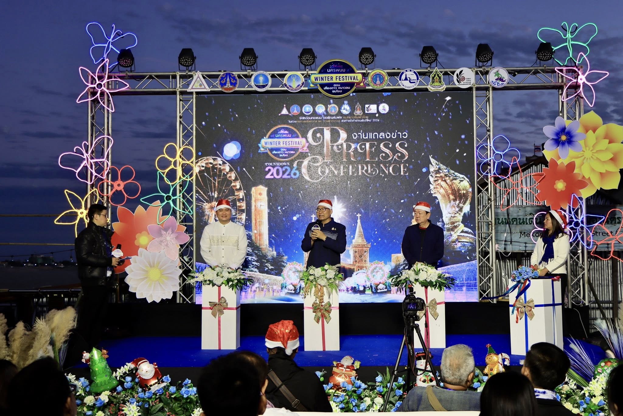 ม.นครพนม ร่วมงานแถลงข่าว Nakhonphanom Winter Festival 2026 ภายใต้แนวคิด เคียงดาว หนาวลม ชมโขง