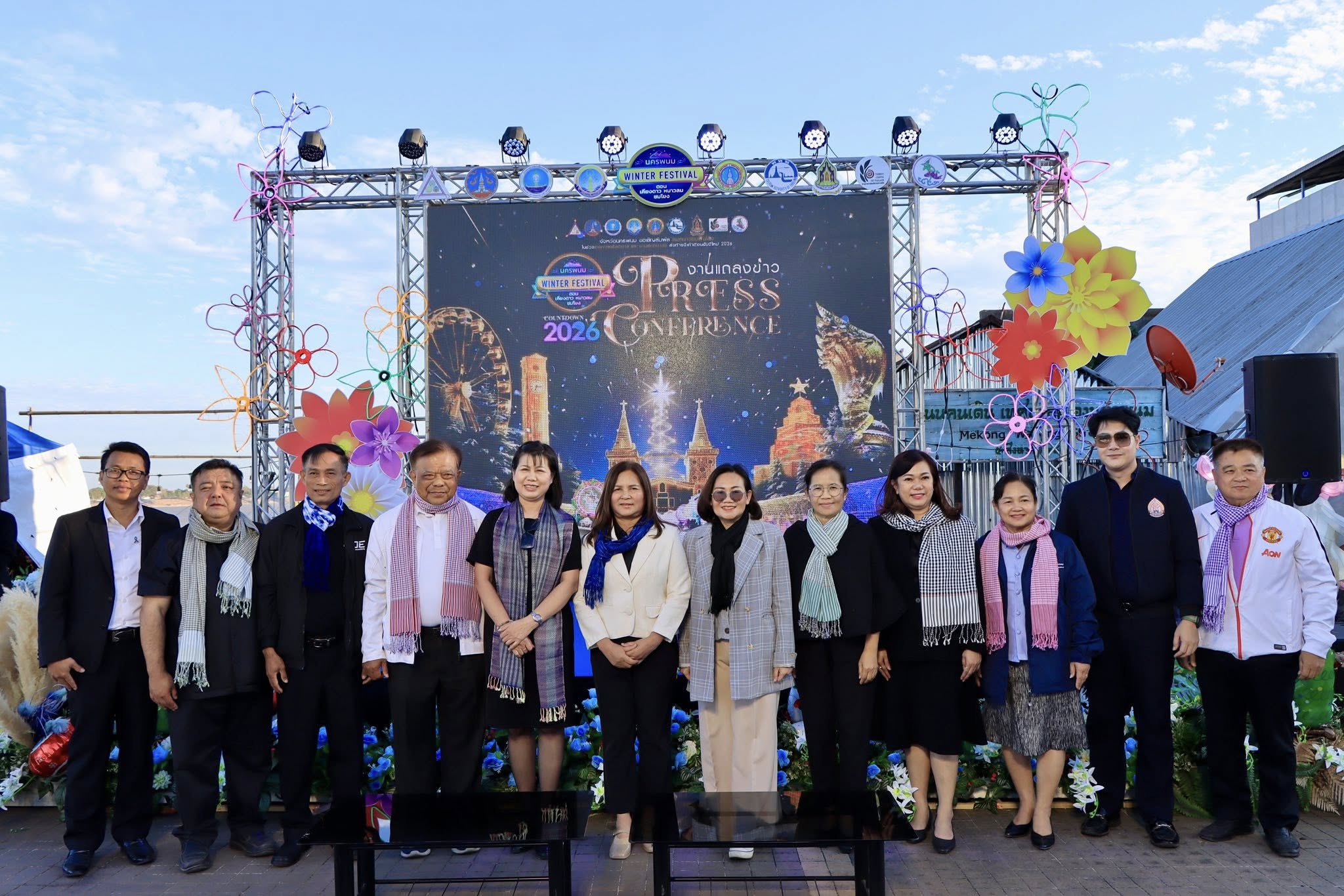 ม.นครพนม ร่วมงานแถลงข่าว Nakhonphanom Winter Festival 2026 ภายใต้แนวคิด เคียงดาว หนาวลม ชมโขง