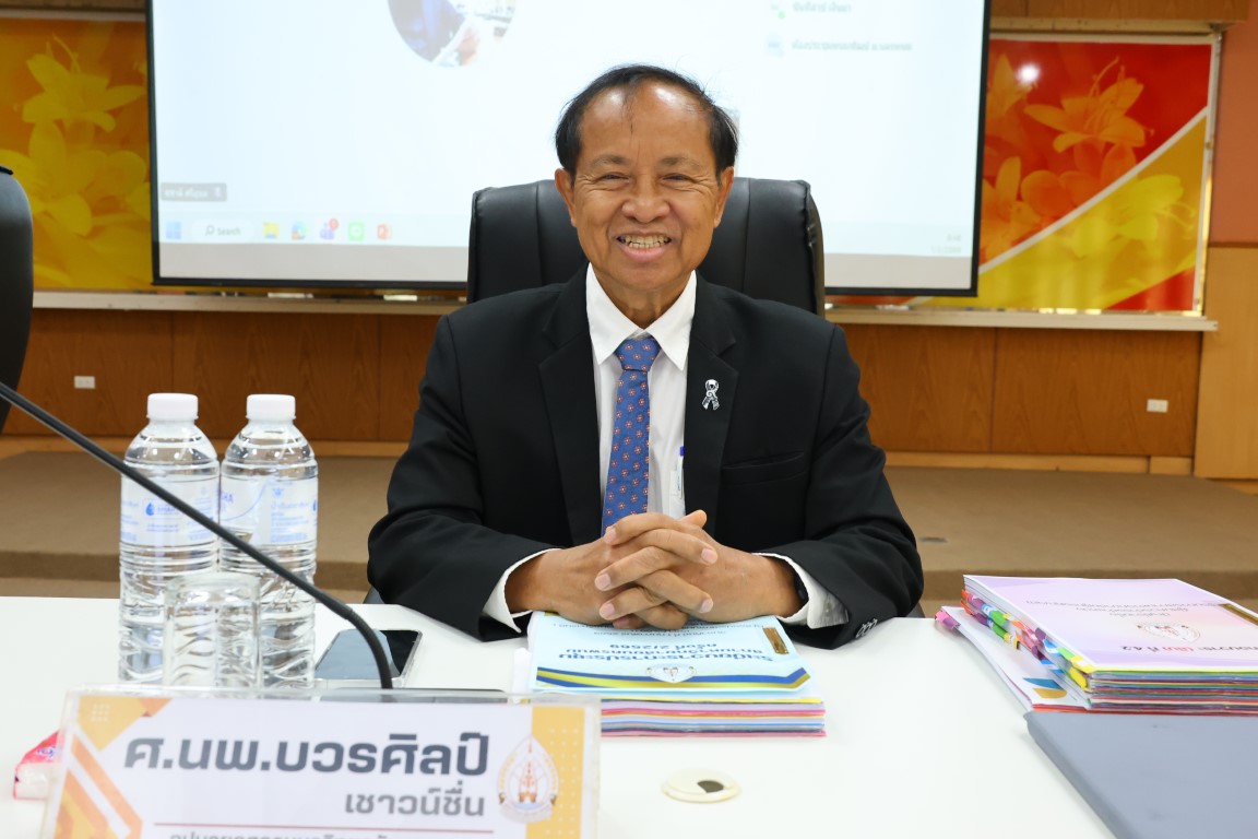 ม.นครพนม จัดประชุมสภามหาวิทยาลัย ครั้งที่ 2/2569