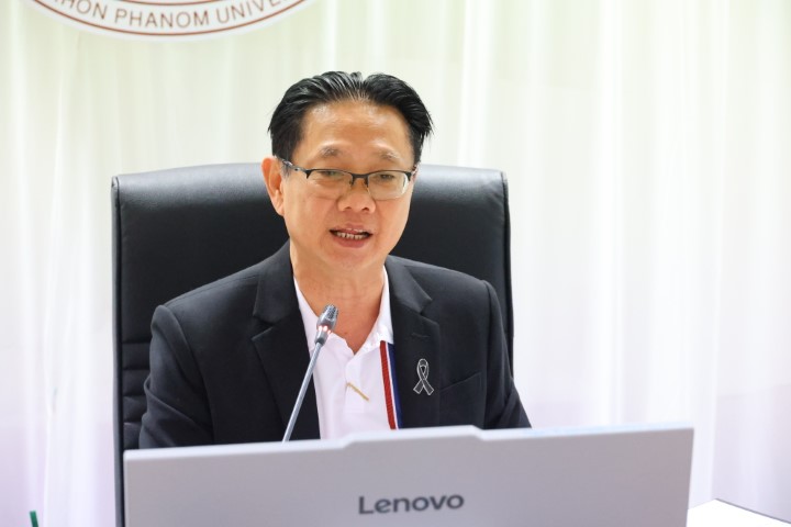 ม.นครพนม จัดประชุมคณะกรรมการบริหารมหาวิทยาลัย ครั้งที่ 2/2569