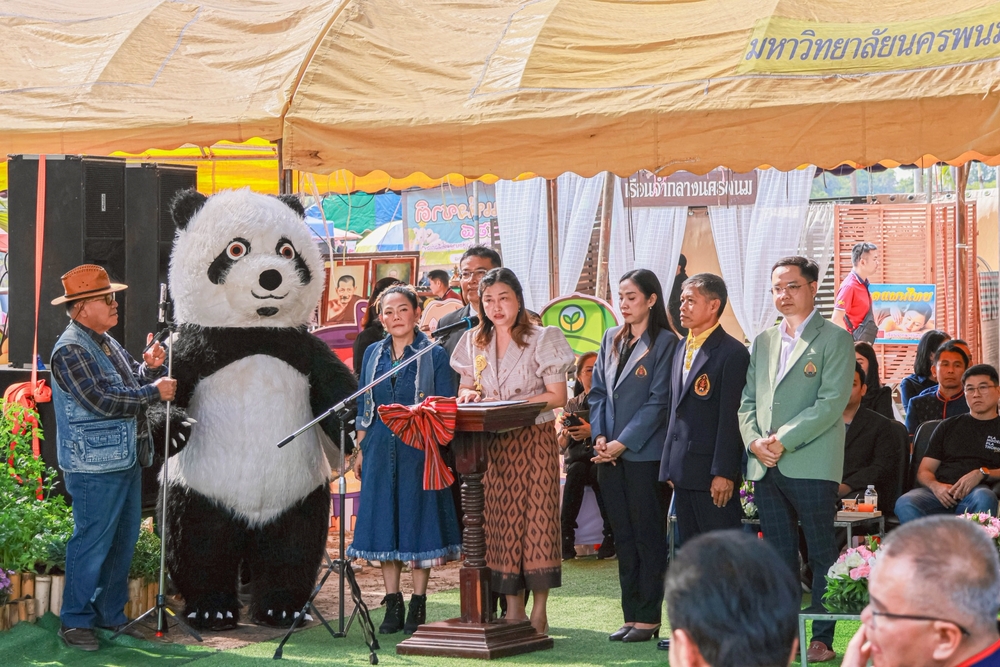 ม.นครพนม ผนึกภาคีเครือข่าย เปิดงานเกษตรลุ่มน้ำโขง ครั้งที่ 27 เกษตรก้าวไกล ใต้ร่มพระบารมี สู่วิถีเกษตรยั่งยืน