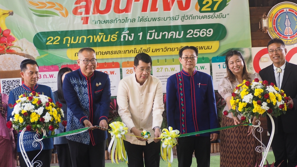 NPU Launches 27th Mekong Agriculture Fair: Advancing Sustainable Farming under Royal Patronage