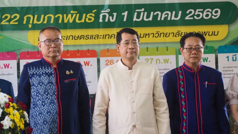 NPU Launches 27th Mekong Agriculture Fair: Advancing Sustainable Farming under Royal Patronage