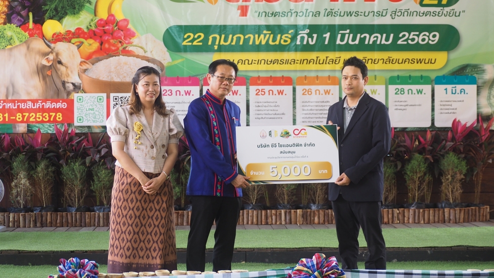 NPU Launches 27th Mekong Agriculture Fair: Advancing Sustainable Farming under Royal Patronage
