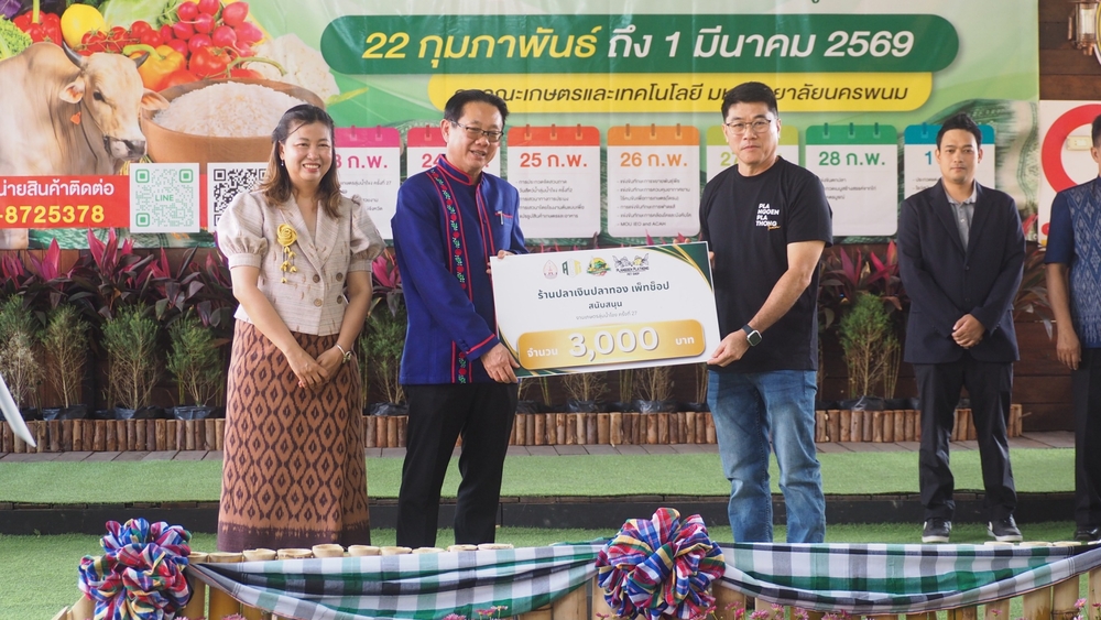 NPU Launches 27th Mekong Agriculture Fair: Advancing Sustainable Farming under Royal Patronage