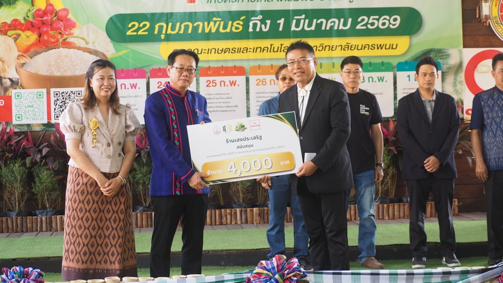 NPU Launches 27th Mekong Agriculture Fair: Advancing Sustainable Farming under Royal Patronage