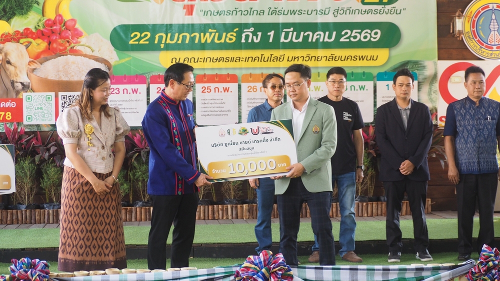 NPU Launches 27th Mekong Agriculture Fair: Advancing Sustainable Farming under Royal Patronage