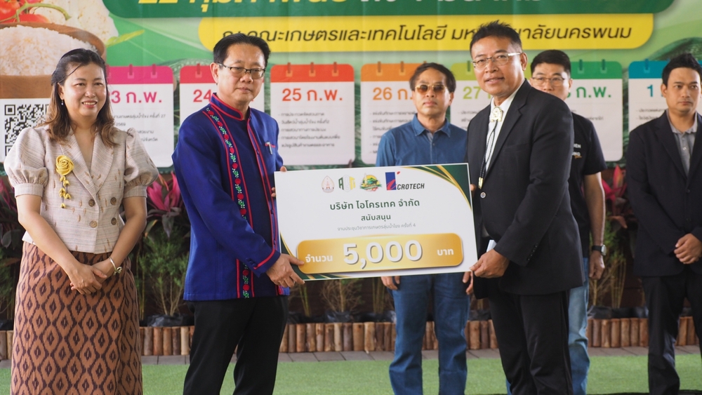 NPU Launches 27th Mekong Agriculture Fair: Advancing Sustainable Farming under Royal Patronage