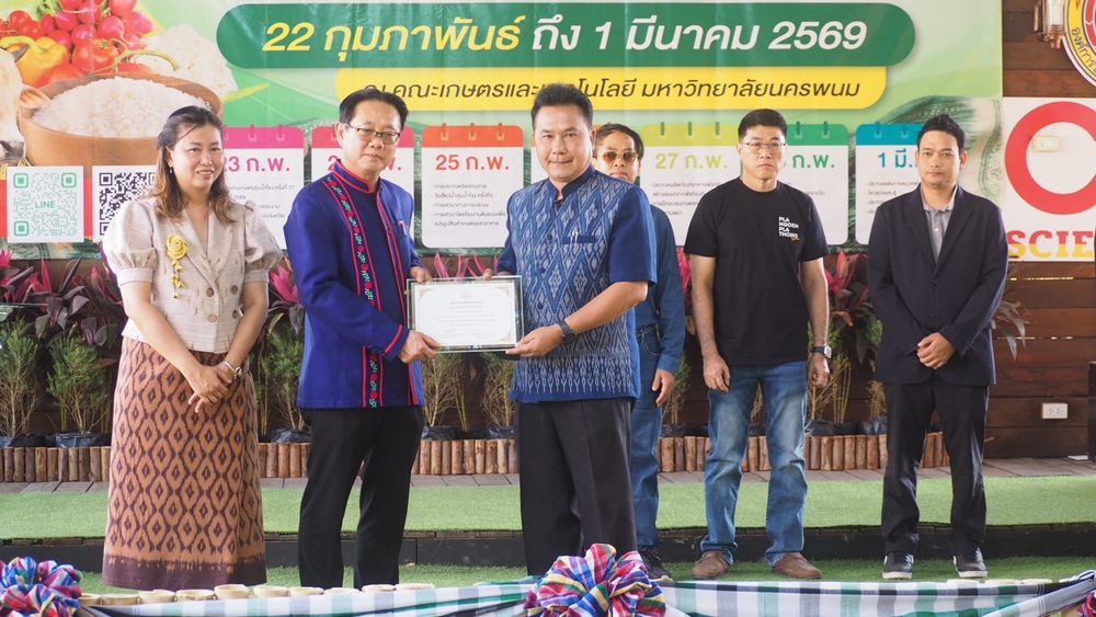 NPU Launches 27th Mekong Agriculture Fair: Advancing Sustainable Farming under Royal Patronage