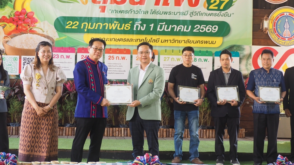 NPU Launches 27th Mekong Agriculture Fair: Advancing Sustainable Farming under Royal Patronage