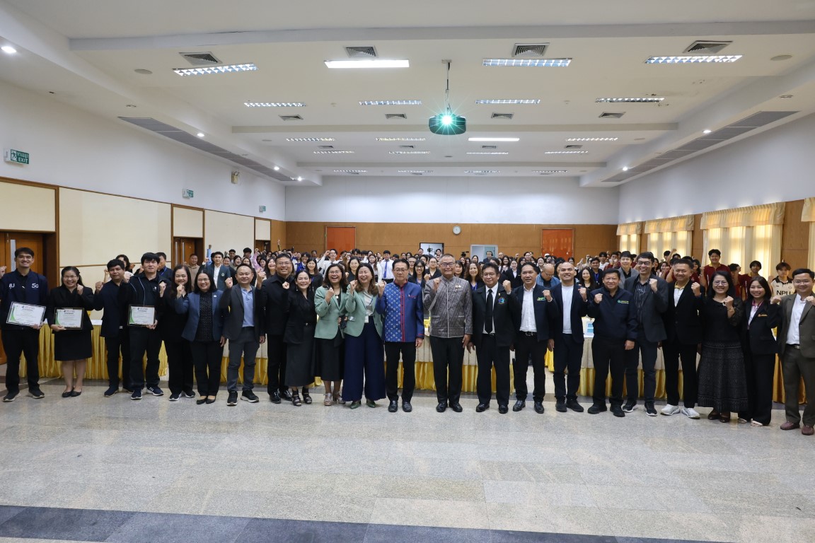 ม.นครพนม จัดงานประชุมวิชาการเกษตรลุ่มน้ำโขง ครั้งที่ 4 ประจำปี 2569ภายใต้หัวข้อ “Agri-Resilience Mekong: นวัตกรรมเกษตรเพื่อรับมือโลกเปลี่ยนแปลง”