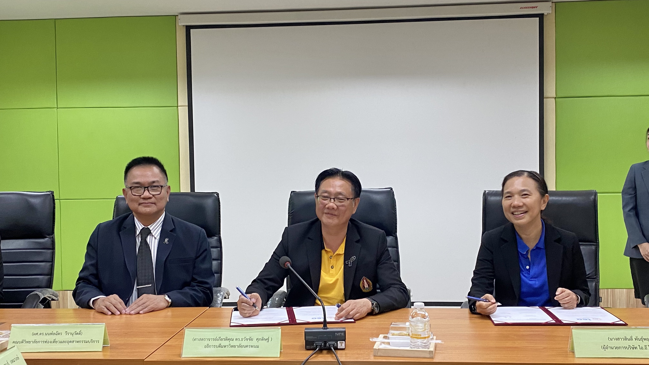 มหาวิทยาลัยนครพนม ลงนามความร่วมมือ บริษัท IEO ส่งเสริมนักศึกษาฝึกประสบการณ์วิชาชีพต่างประเทศ ยกระดับทักษะสู่สากล