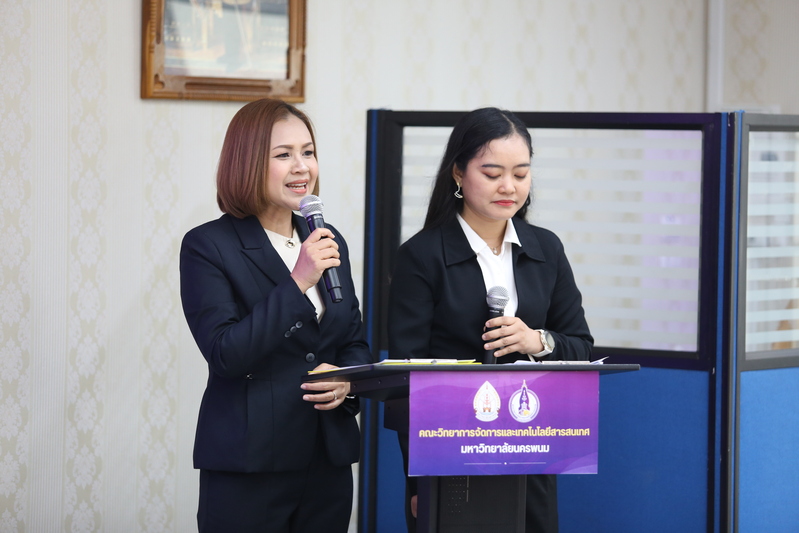 ม.นครพนม จับมือ กกท. ลงนาม MOU พัฒนาการบริหารจัดการกีฬาและวิทยาศาสตร์การกีฬา