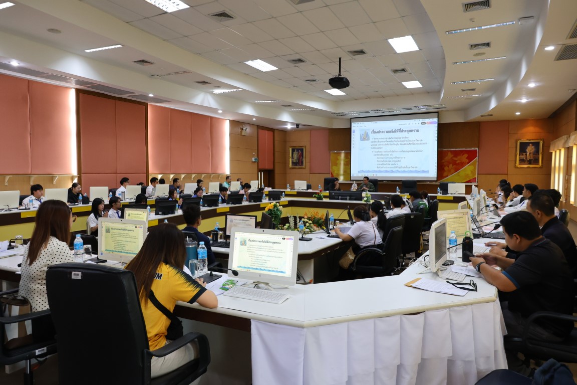 ม.นครพนม ประชุมคณะอนุกรรมการฝ่ายกิจการนักศึกษา ฝ่ายศิลปวัฒนธรรม และจัดการเลือกตั้งองค์การนักศึกษา สภานักศึกษา ปีการศึกษา 2569