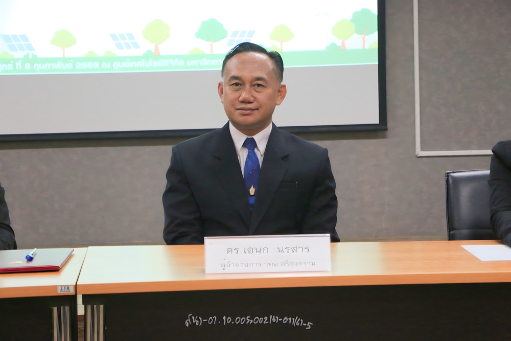 NPU Launches Smart Farming and Digital Commerce Talent Initiative with Provincial Partners