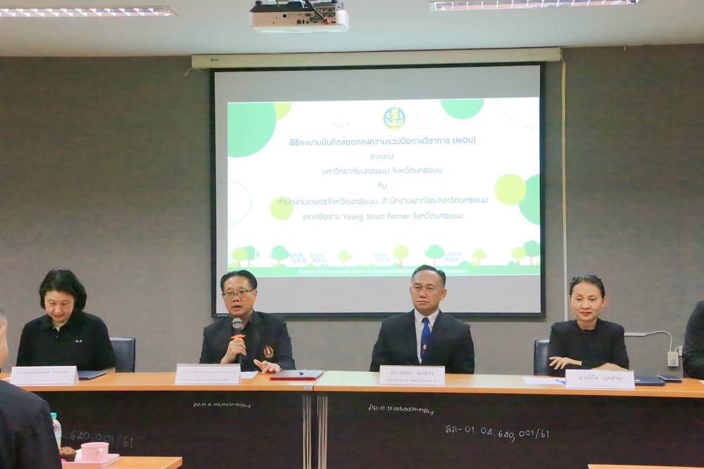 NPU Launches Smart Farming and Digital Commerce Talent Initiative with Provincial Partners