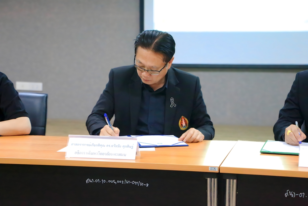 NPU Launches Smart Farming and Digital Commerce Talent Initiative with Provincial Partners