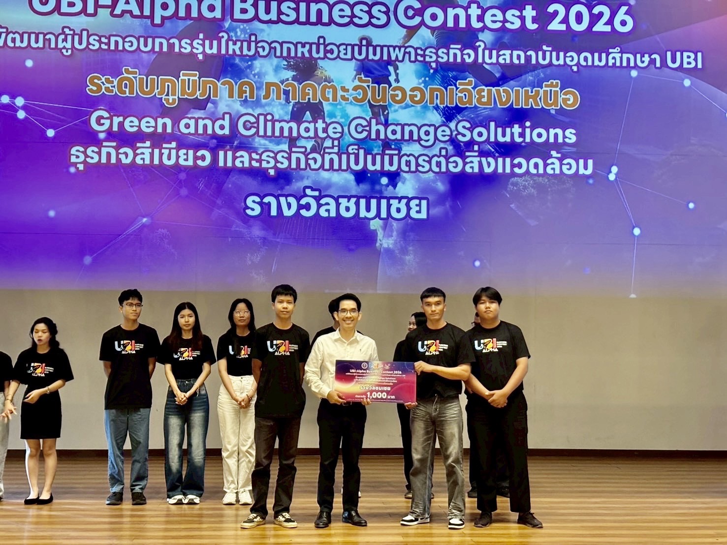 NPU Team Wins Award at UBI-Alpha 2026 for Environmental Innovation