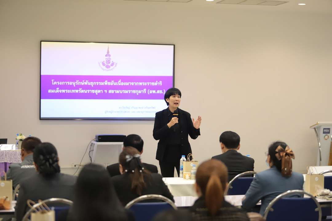 NPU Hosts Initiative to Promote School Botanical Garden Program Membership in Nakhon Phanom