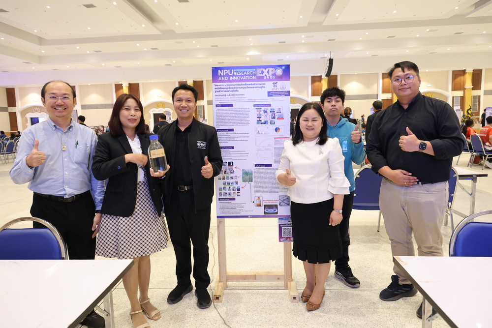NPU Research and Innovation Expo 2026 Highlights Innovation for Regional Impact