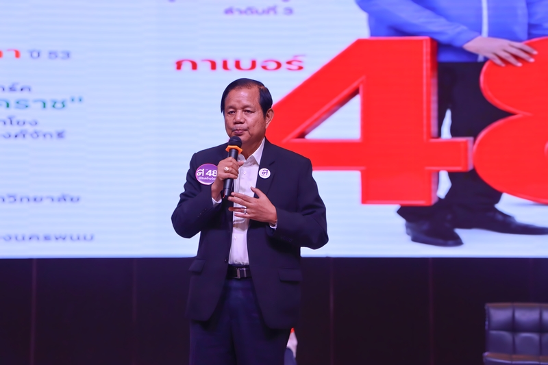 NPU Hosts Public Forum on Political Party Policies for Provincial Development