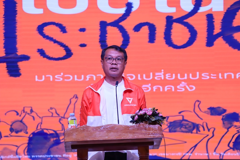 NPU Hosts Public Forum on Political Party Policies for Provincial Development