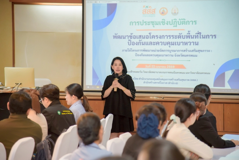 NPU Leads Joint Effort to Tackle Diabetes in Nakhon Phanom