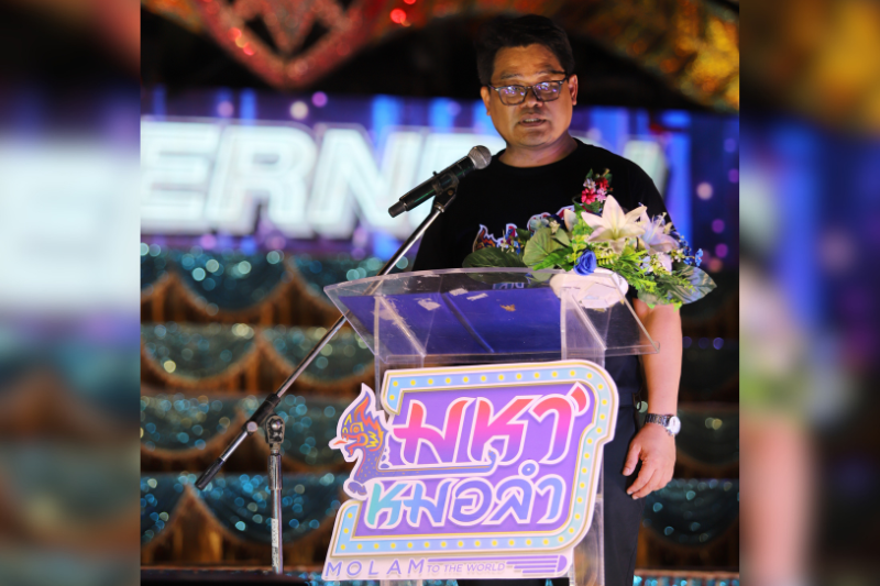 NPU Showcases Isan Soft Power at Maha Molam Festival