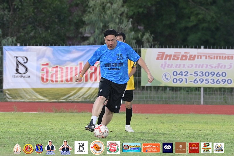 เปิดบ้านต้อนรับศึกฟุตบอล “NPU นครพนม ยูไนเต็ด” สร้างสีสันกีฬาเชื่อมความสามัคคีในจังหวัด