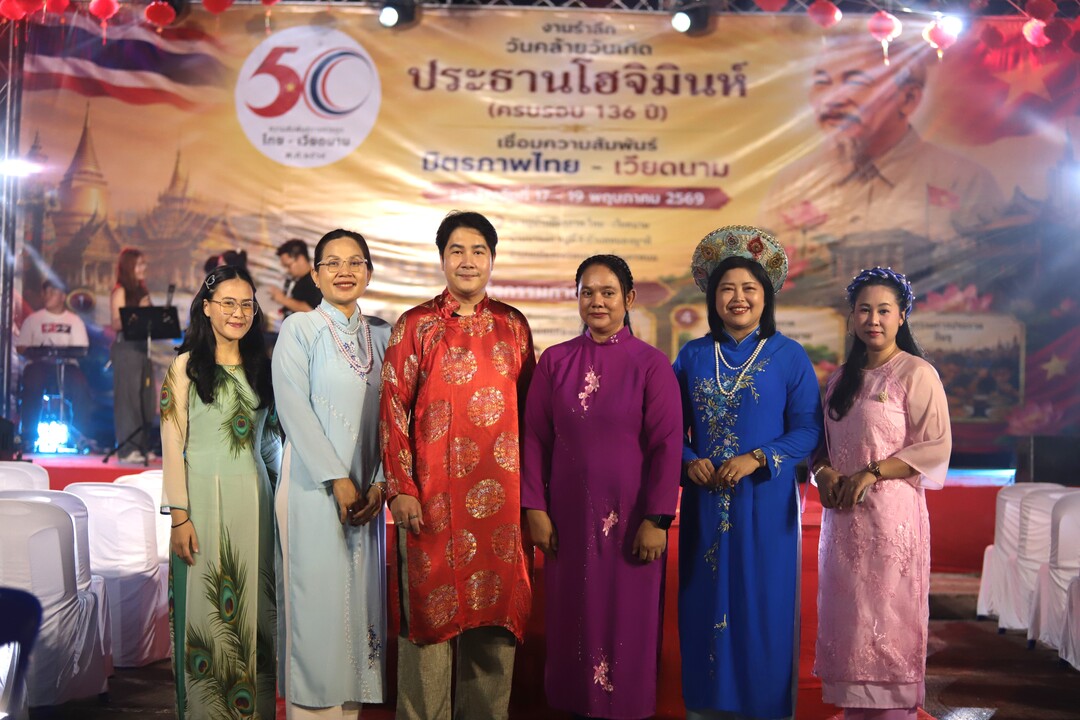 มหาวิทยาลัยนครพนมร่วมพิธีเปิดงานรำลึกวันคล้ายวันเกิดประธานโฮจิมินท์และความสัมพันธ์มิตรภาพไทย - เวียดนาม 2569