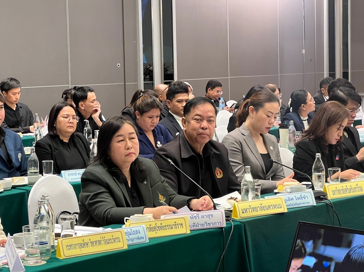 ม.นครพนม ร่วมประชุมขับเคลื่อนหลักสูตรต้านทุจริตศึกษาและบูรณาการกฎหมาย ป.ป.ช. สู่การจัดการเรียนการสอน