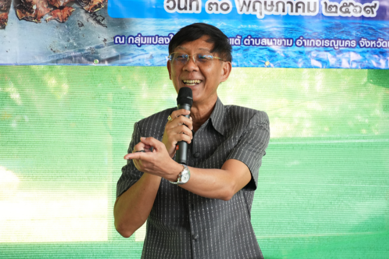 วิทยาลัยธาตุพนม เดินหน้าหนุนเกษตรมูลค่าสูง จัดโครงการพัฒนาการผลิตประมงตามแนวทาง BCG Model ยกระดับการเลี้ยงกบสู่สินค้าชุมชน