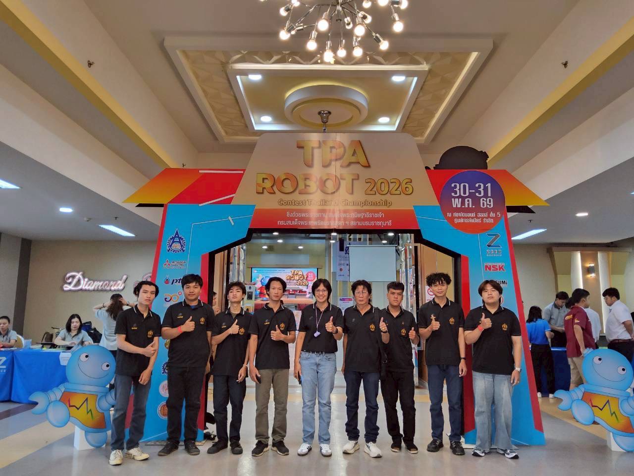 นักศึกษาวิทยาลัยธาตุพนม มหาวิทยาลัยนครพนม คว้ารางวัลรองชนะเลิศอันดับ 1 การแข่งขัน Robo Punching ในเวที TPA Robot Contest 2026