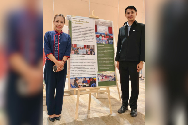 NPU Project Earns National Recognition for Community Mental Health