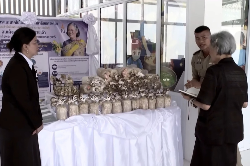 ม.นครพนม ร่วมรับเสด็จฯ สมเด็จพระกนิษฐาธิราชเจ้า กรมสมเด็จพระเทพรัตนราชสุดาฯ สยามบรมราชกุมารี ทรงเปิด “ห้องสมุดพร้อมปัญญา” เรือนจำจังหวัดสกลนคร