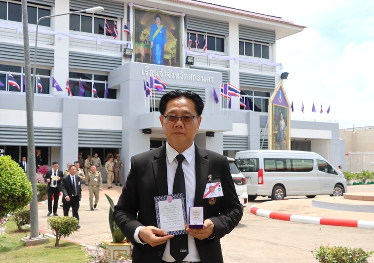 ม.นครพนม ร่วมรับเสด็จฯ สมเด็จพระกนิษฐาธิราชเจ้า กรมสมเด็จพระเทพรัตนราชสุดาฯ สยามบรมราชกุมารี ทรงเปิด “ห้องสมุดพร้อมปัญญา” เรือนจำจังหวัดสกลนคร