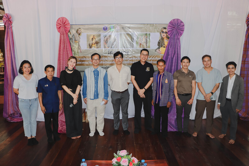 ทีมวิจัย ม.นครพนม ขับเคลื่อนทุนวัฒนธรรมสู่เศรษฐกิจสร้างสรรค์นาหว้า เปิดเวทีถอดอัตลักษณ์อีสาน พัฒนานวัตกรรมสิ่งทอจากเปลือกทุเรียนเพิ่มมูลค่าชุมชน