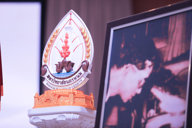 ม.นครพนม จัดงานวันเทคนิคการแพทย์ไทย 2569 เดินหน้าผลิตนักเทคนิคการแพทย์คุณภาพ