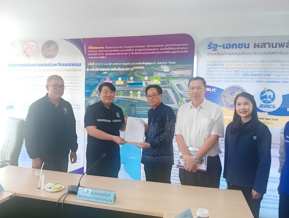 ม.นครพนม ยื่นหนังสือขอรับการสนับสนุนงบประมาณปรับปรุงถนนและติดตั้งไฟส่องสว่าง เพิ่มความปลอดภัยการสัญจร