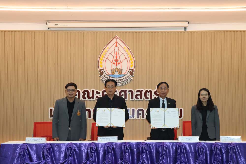 คณะครุศาสตร์ ม.นครพนม จัดพิธีลงนามบันทึกข้อตกลงความร่วมมือ (MOU) กับภาคีเครือข่ายการศึกษา 7 จังหวัด มุ่งหนุนพัฒนาอาจารย์-นักศึกษา และการฝึกประสบการณ์วิชาชีพสู่สากล
