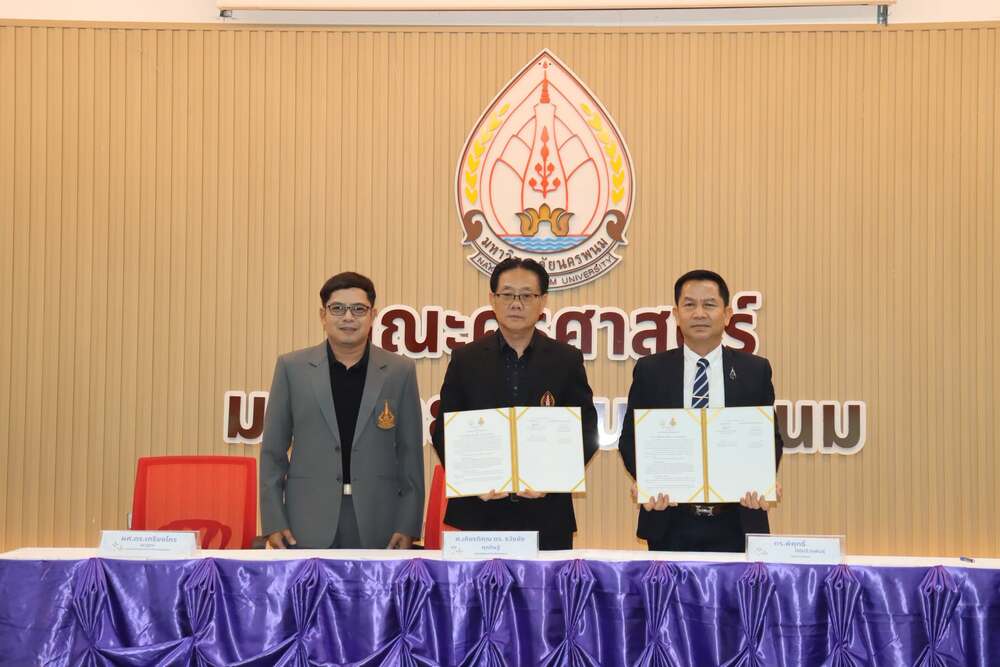 คณะครุศาสตร์ ม.นครพนม จัดพิธีลงนามบันทึกข้อตกลงความร่วมมือ (MOU) กับภาคีเครือข่ายการศึกษา 7 จังหวัด มุ่งหนุนพัฒนาอาจารย์-นักศึกษา และการฝึกประสบการณ์วิชาชีพสู่สากล
