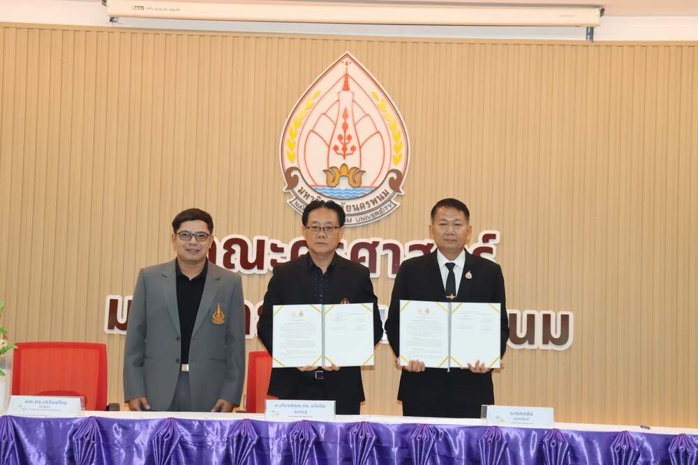คณะครุศาสตร์ ม.นครพนม จัดพิธีลงนามบันทึกข้อตกลงความร่วมมือ (MOU) กับภาคีเครือข่ายการศึกษา 7 จังหวัด มุ่งหนุนพัฒนาอาจารย์-นักศึกษา และการฝึกประสบการณ์วิชาชีพสู่สากล