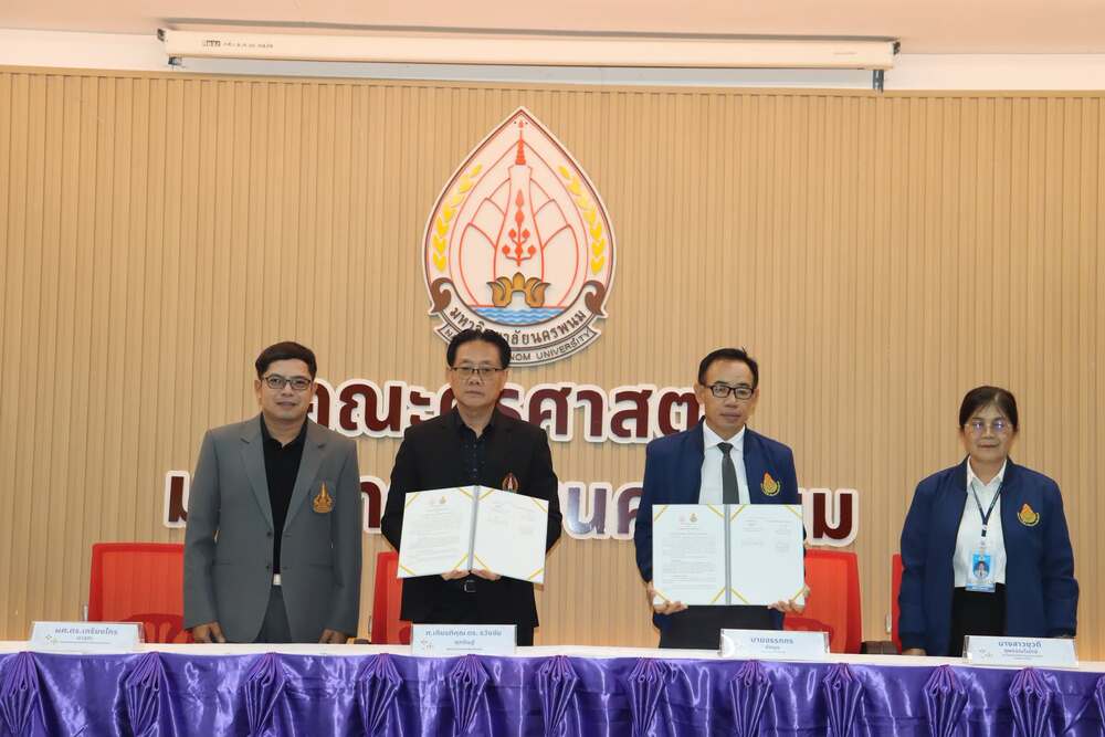 คณะครุศาสตร์ ม.นครพนม จัดพิธีลงนามบันทึกข้อตกลงความร่วมมือ (MOU) กับภาคีเครือข่ายการศึกษา 7 จังหวัด มุ่งหนุนพัฒนาอาจารย์-นักศึกษา และการฝึกประสบการณ์วิชาชีพสู่สากล