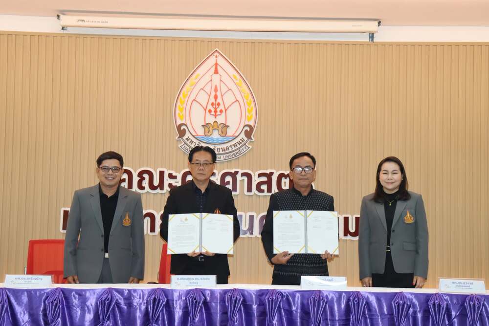 คณะครุศาสตร์ ม.นครพนม จัดพิธีลงนามบันทึกข้อตกลงความร่วมมือ (MOU) กับภาคีเครือข่ายการศึกษา 7 จังหวัด มุ่งหนุนพัฒนาอาจารย์-นักศึกษา และการฝึกประสบการณ์วิชาชีพสู่สากล