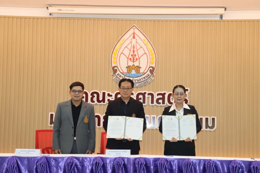 คณะครุศาสตร์ ม.นครพนม จัดพิธีลงนามบันทึกข้อตกลงความร่วมมือ (MOU) กับภาคีเครือข่ายการศึกษา 7 จังหวัด มุ่งหนุนพัฒนาอาจารย์-นักศึกษา และการฝึกประสบการณ์วิชาชีพสู่สากล