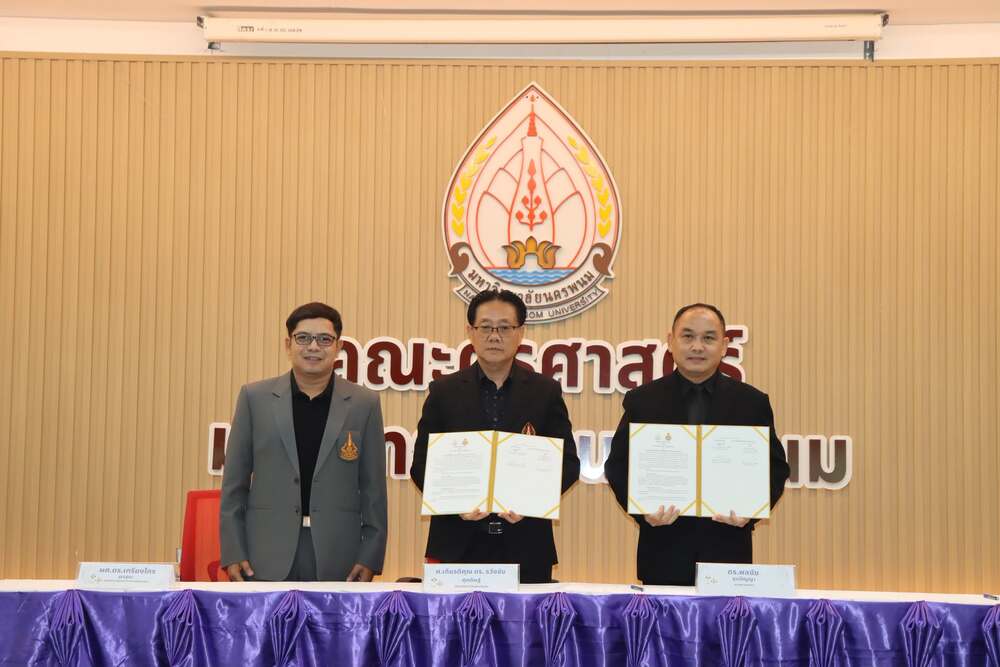 คณะครุศาสตร์ ม.นครพนม จัดพิธีลงนามบันทึกข้อตกลงความร่วมมือ (MOU) กับภาคีเครือข่ายการศึกษา 7 จังหวัด มุ่งหนุนพัฒนาอาจารย์-นักศึกษา และการฝึกประสบการณ์วิชาชีพสู่สากล